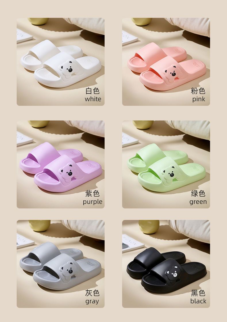 Eva Slippers Women's Summer New Style Wearing Indoor Home Bathing and Shit Feeling Sandals and Slippers Women's Summer Household