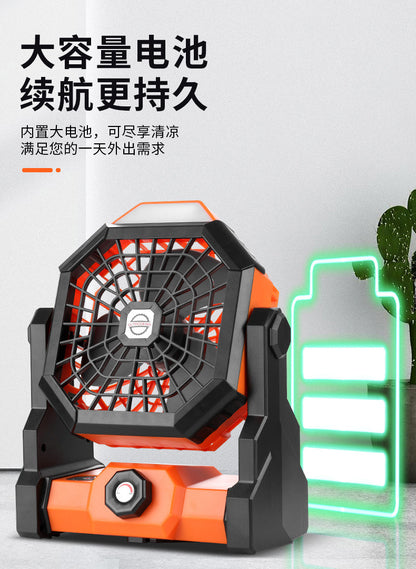 Tent Outdoor Fan Portable High Wind Rechargeable Electric Fan Camping Lighting Hook Household Summer Small Fan
