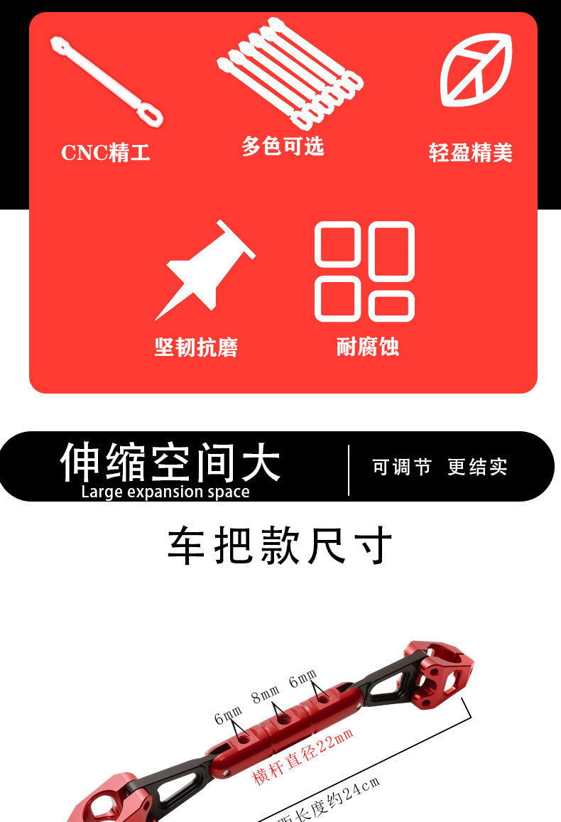 Suitable for Honda Pcx160 125 150 Modified Reinforced Balance Bar Handlebar Crossbar Faucet Handle Extension Bracket