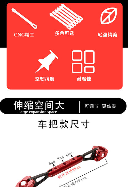 Suitable for Honda Pcx160 125 150 Modified Reinforced Balance Bar Handlebar Crossbar Faucet Handle Extension Bracket