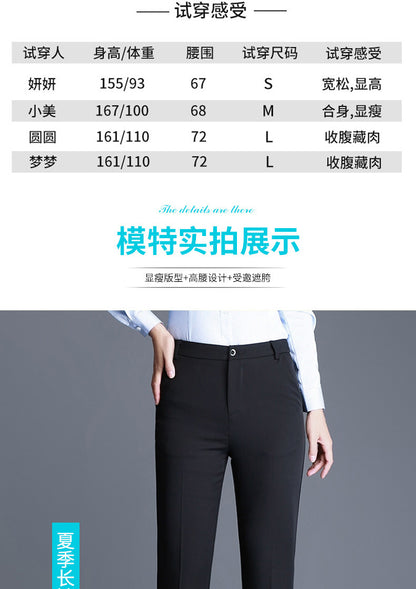 Trousers Women's Black Work Professional Straight-Leg Women's Pants High Waist Work Dress Pants Slim Look Suit Pants Draped Pants