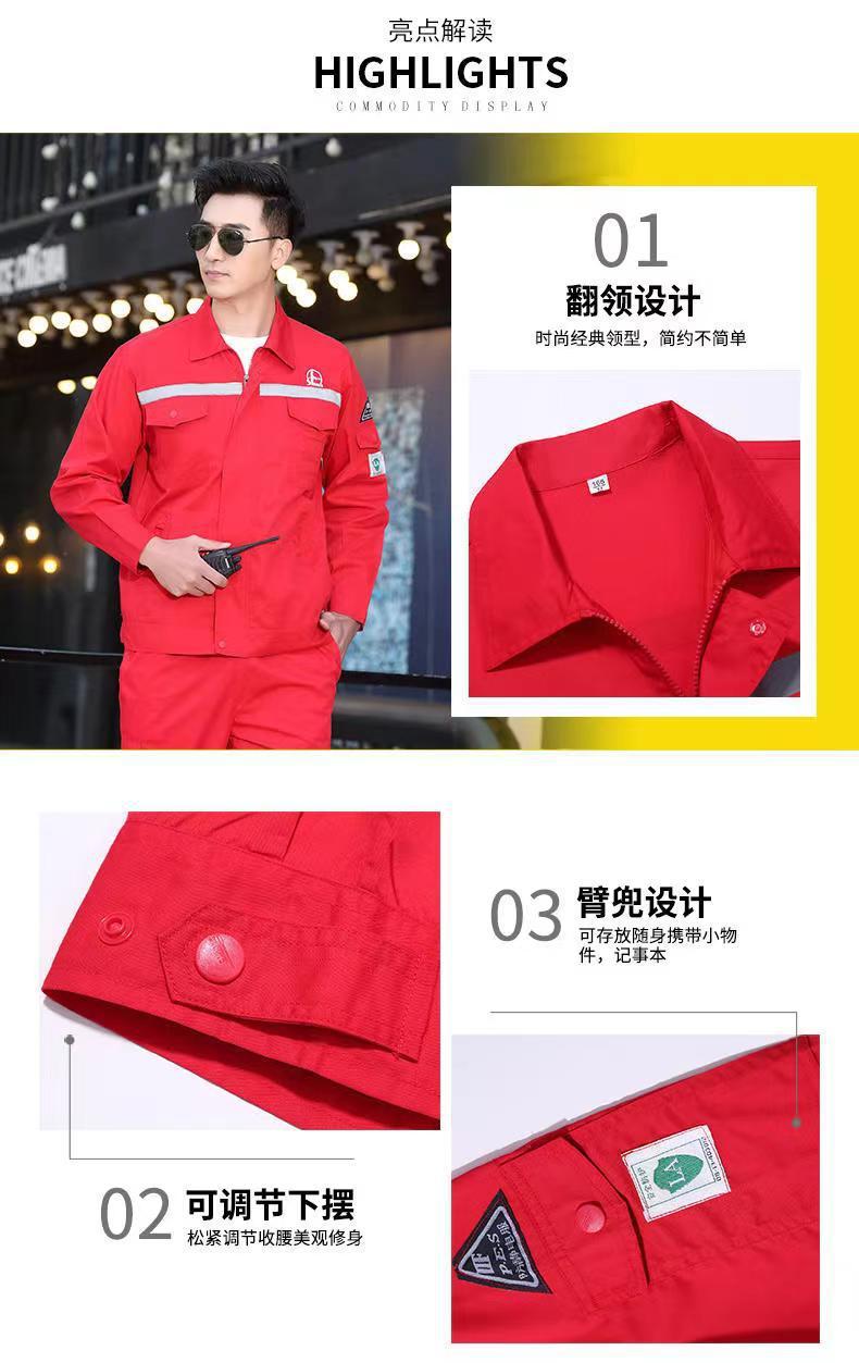 Workwear Suit for Men and Women, Anti-Static, Spring and Autumn Single-Layer Work Clothes, Long-Sleeved Professional Workwear for All Seasons