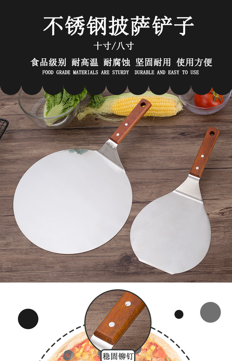 Stainless steel pizza shovel 10 inch wooden handle large round cake shovel mobile blade baking tool small 8 inch