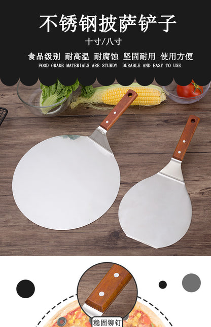 Stainless steel pizza shovel 10 inch wooden handle large round cake shovel mobile blade baking tool small 8 inch