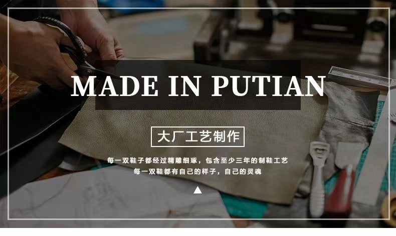 Putian came to the physical store quality l Trainer small fat ding v thick bottom bread shoes l lovers shoes