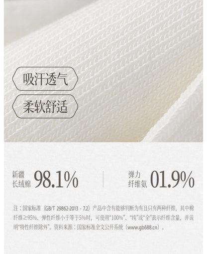 [New] 100 cotton socks for children in autumn cotton antibacterial deodorant small white boneless ladies socks