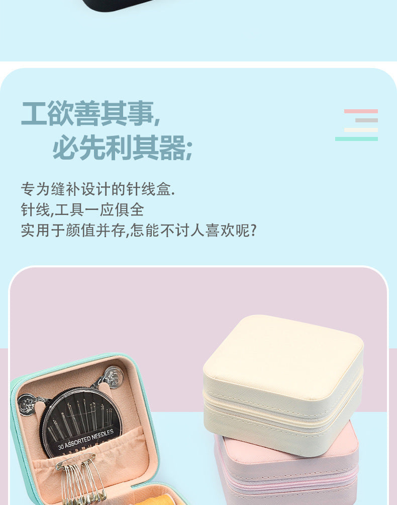 Sewing Box Household High-Quality Dormitory Sewing and Mending Sewing Kit Portable Wedding Sewing Kit Practical Sewing Thread Box