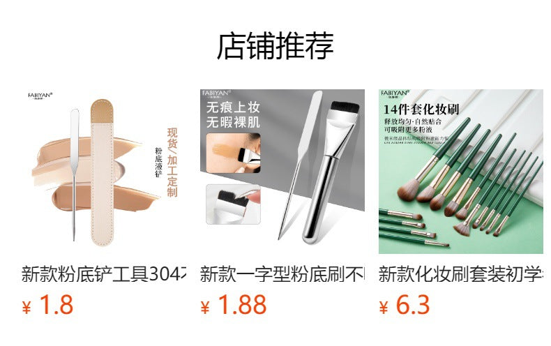 Cross-border oblique head foundation concealer makeup brush mask foundation liquid seamless application professional beauty tools manufacturers wholesale
