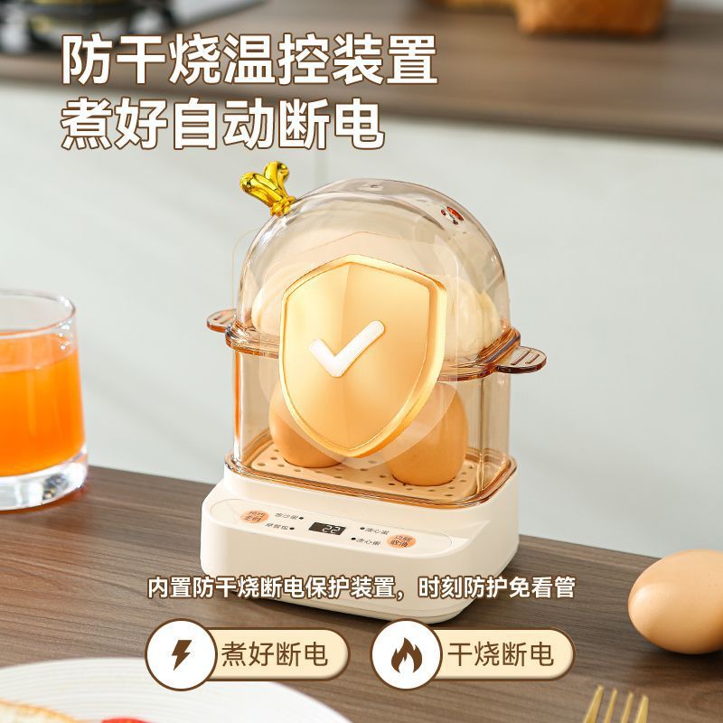 Egg steamer 2024 new can be scheduled to time a person egg cooker automatic power-off household mini small smart