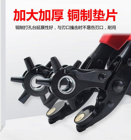 Cross-Border Labor-Saving Belt Punching Pliers Belt Punch Trouser Belt Watch Strap Leather Manual Punching Round Hole Punch