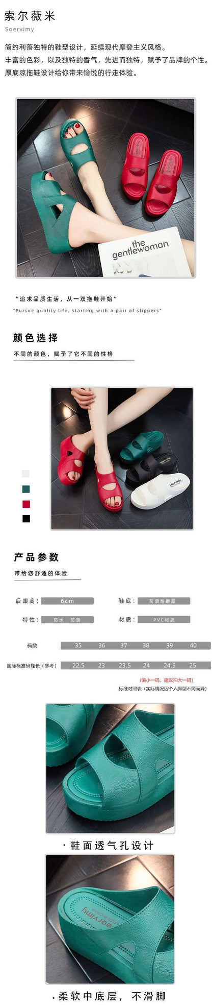 High-Heeled Slippers for Women to Wear in Summer, Ultra-Thick Soles, New Home Hot Style Wedge Heels, Platform Slippers, Non-Slip Plastic Sandals