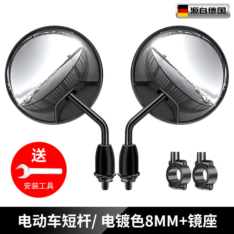 Electric Car Rearview Mirror battery car reflector scooter reversing short lever bicycle wide angle applicable to yadiaima