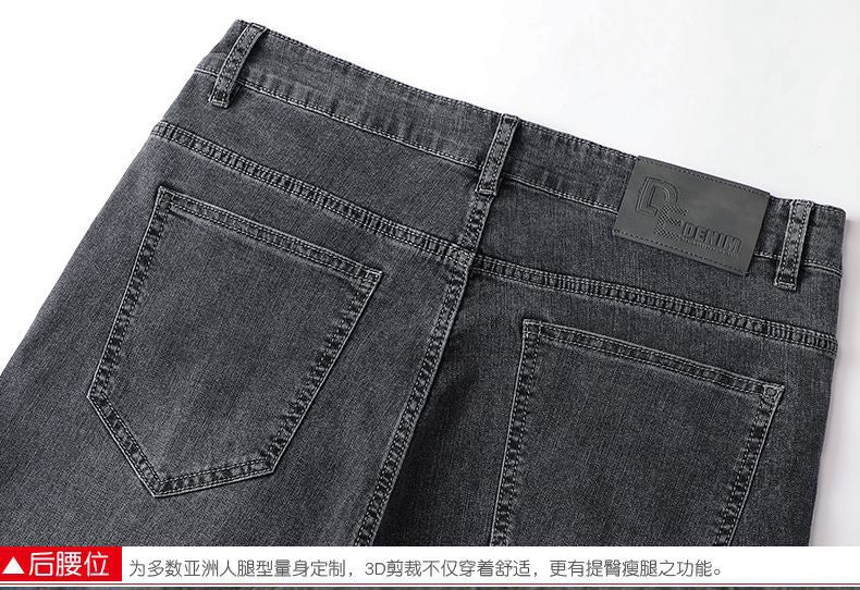 Light Luxury Smoke Grey Jeans Men's Straight Loose Summer Thin Men's Pants 2025 New Casual Trendy Trousers