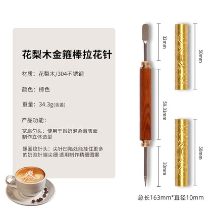 [Silky] coffee Garland needle rosewood handle carved needle fancy Garland needle appliance coffee appliance