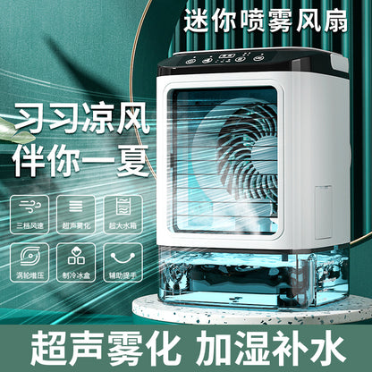 New household mini air conditioning fan USB office refrigeration humidification atomization cold fan portable mobile air cooler