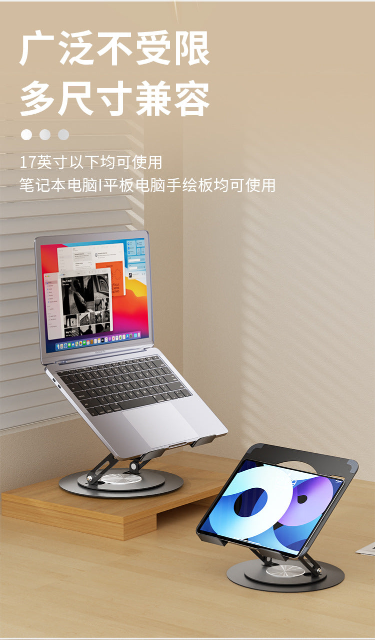 Laptop Stand 360-degree Rotating Adjustable Lifting Bracket Portable Storage Office Tablet Support
