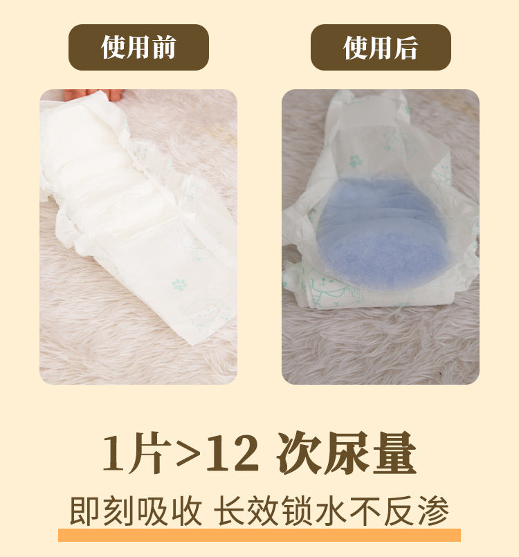 Postage 40 large packaging pet diapers dog physiological pants absorbent diaper source factory direct sales