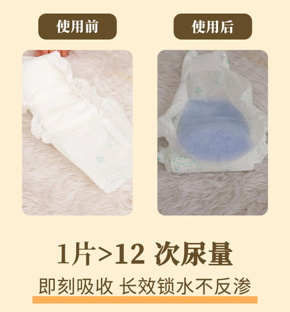 Postage 40 large packaging pet diapers dog physiological pants absorbent diaper source factory direct sales