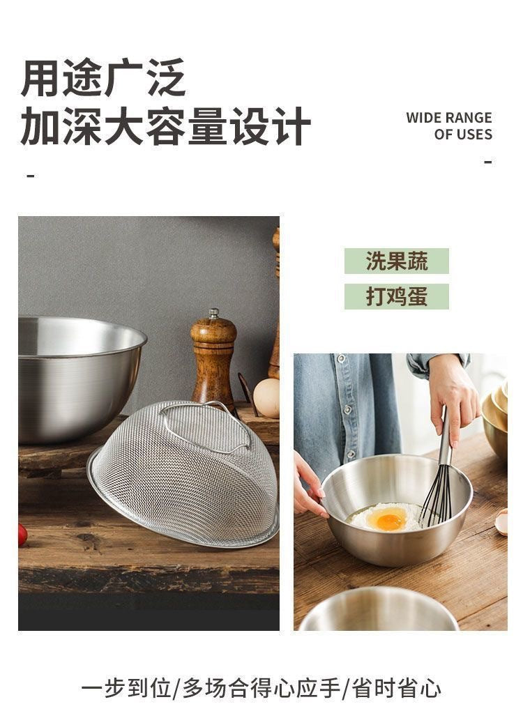 Cross-border Stainless Steel Thickened Vegetable Washing Basin Draining Basket Household Kitchen Rice Washing Artifact Vegetable Washing Basin Rice Washing Sieve Rice Washing Basin