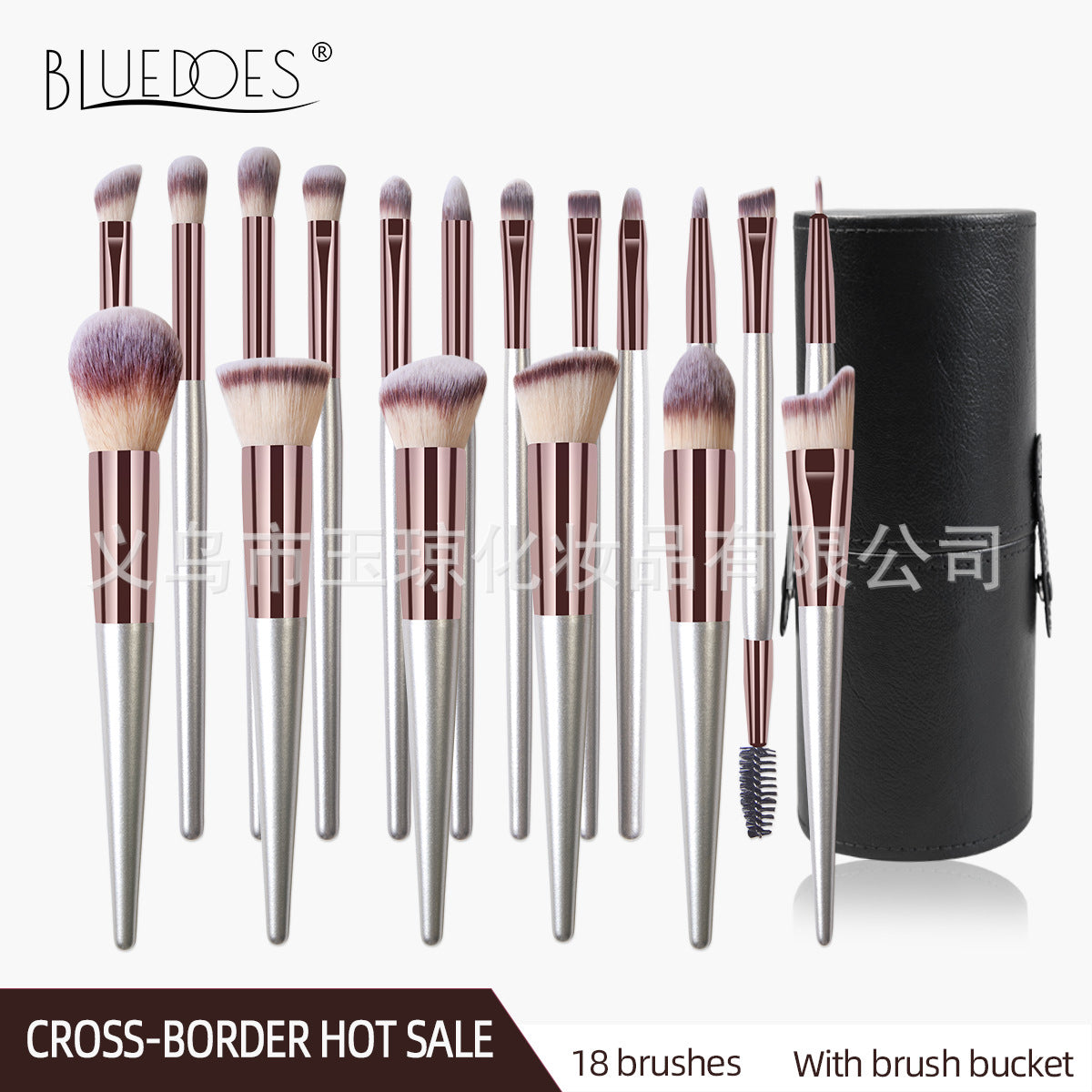 Cross-Border Popular Makeup Brushes 18 Pieces Champagne Color Wooden Handle Set Brushes Eye Shadow Brush Cosmetic Bag Beauty Tools Wholesale