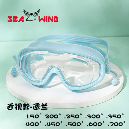 Swimming Goggles Waterproof and Anti-Fog Flat Large Frame Swimming Goggles Electroplated High-Definition Swimming Goggles for Adults and Children with Earplugs Wholesale