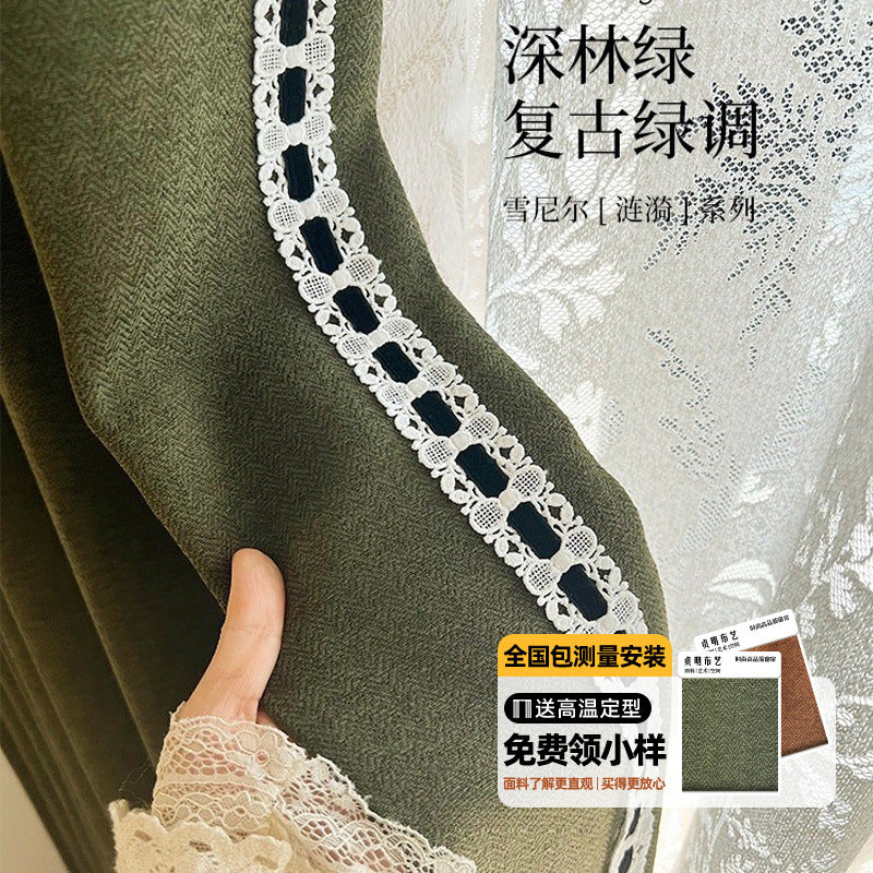 Ankra Brown Shading Bedroom Curtain New Full Shading Living Room High-Level Light Luxury Chenille Cream Curtain