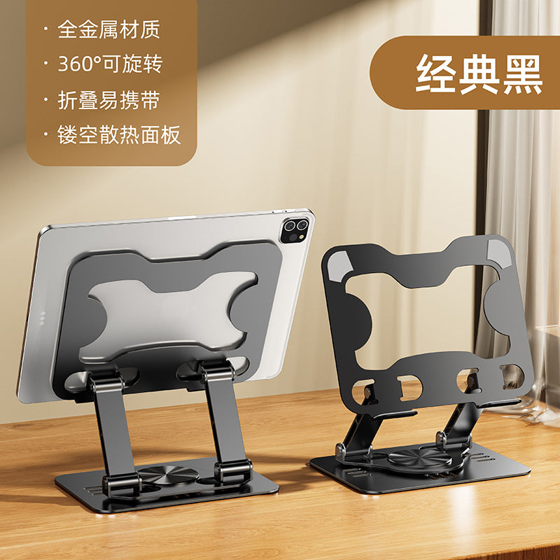 Tablet Holder 360 ° Rotating Adjustable Portable Folding Stand Suitable for iPad Tablet Support Lazy Desktop Wholesale.
