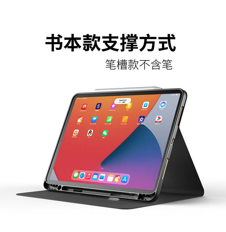 For ipadair5 protective cover wholesale 10.9 inch with Pen slot pro11 magnetic 10.2 inch silicone shell generation