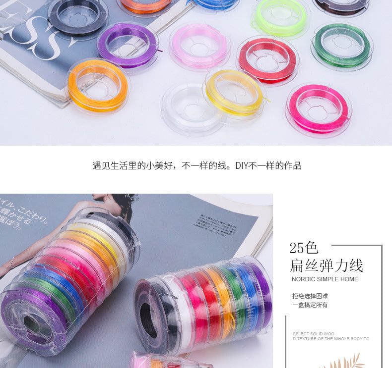 Mini small ring elastic thread diy hand-woven beaded wire rubber band elastic rope beaded bracelet wear-resistant elastic