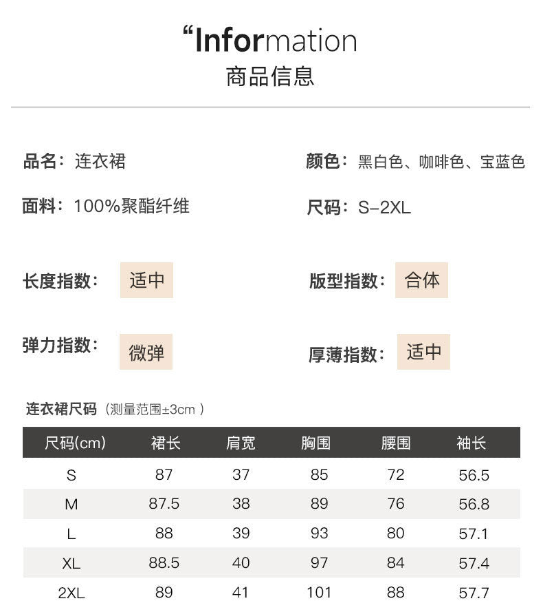 French Hepburn Style Small Black Dress High Sense High Cold Royal Sister Fried Street Small Fragrance Style Pleated Professional Suit dress Summer