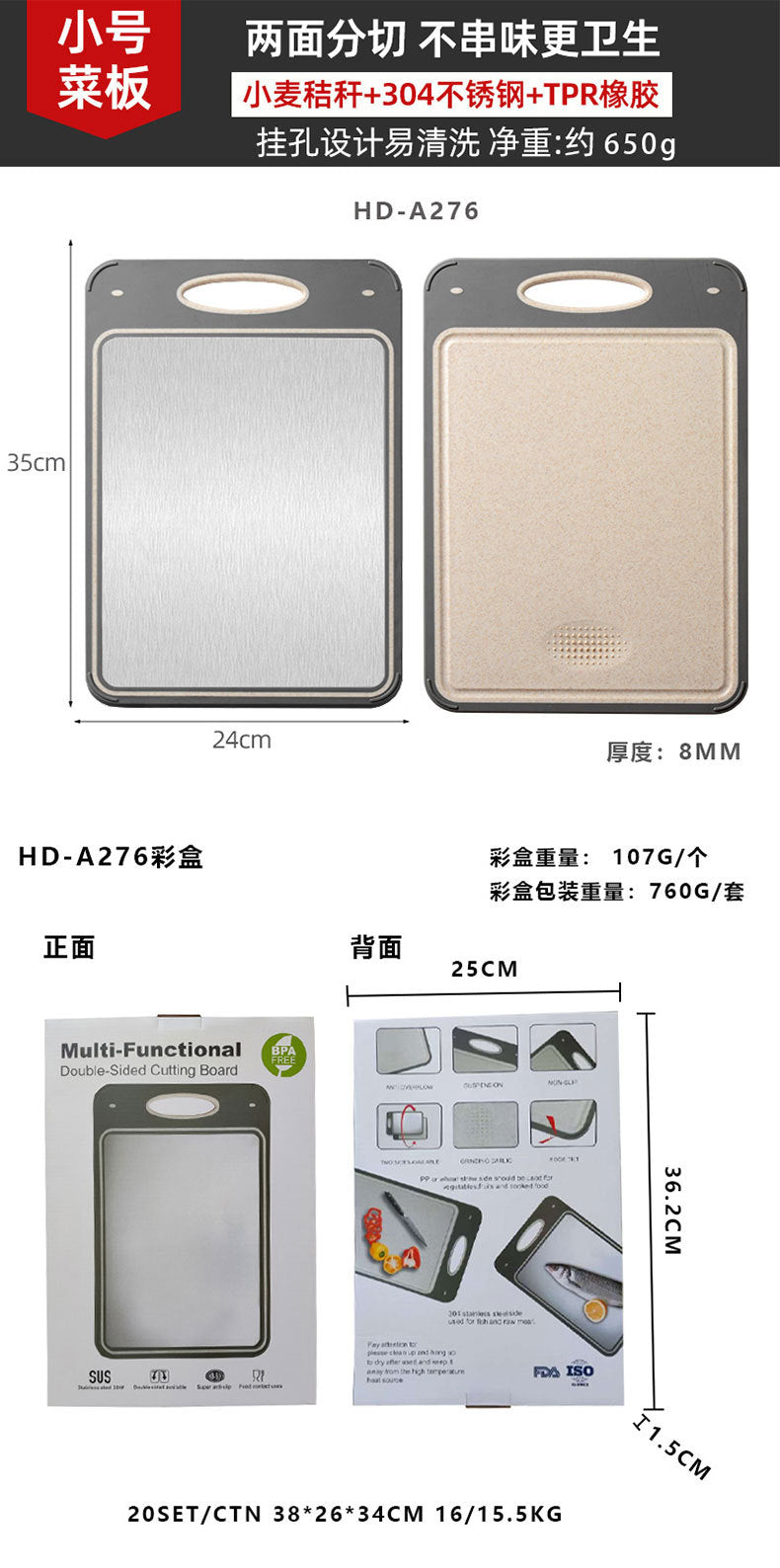 New in stock Amazon Explosions 3D Pattern Stainless Steel Cutting Board Titanium Cutting Board 304 Double-sided Cutting Board
