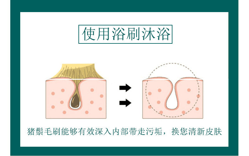 Cross-Border Hot-Selling Natural Boar Bristle Body Brush, Soft Bristle Bath Brush, Body Scrub Brush, Bristle Brush, Bath Brush, Exfoliating Tool