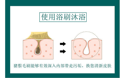 Cross-Border Hot-Selling Natural Boar Bristle Body Brush, Soft Bristle Bath Brush, Body Scrub Brush, Bristle Brush, Bath Brush, Exfoliating Tool