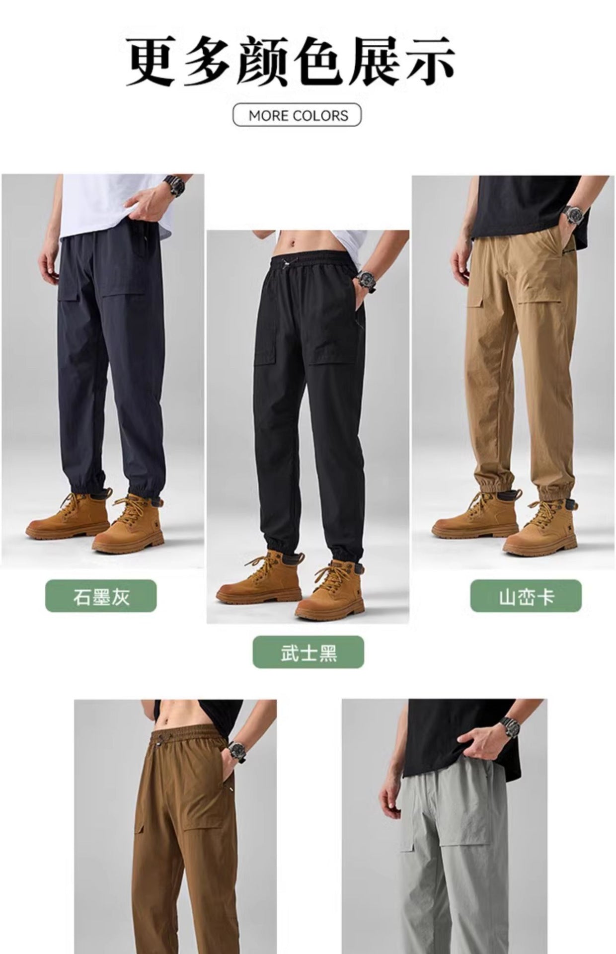 2024 Summer Thin Pants Soft Shell Waterproof Windproof Men's American Style Functional Outdoor Mountaineering Casual Crock Pants
