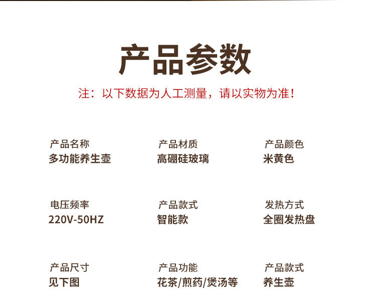 Factory Direct Supply Glass Health Pot Home Multifunctional Office Fully Automatic Mini Tea Maker Gift Boiling Water