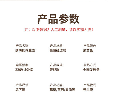 Factory Direct Supply Glass Health Pot Home Multifunctional Office Fully Automatic Mini Tea Maker Gift Boiling Water