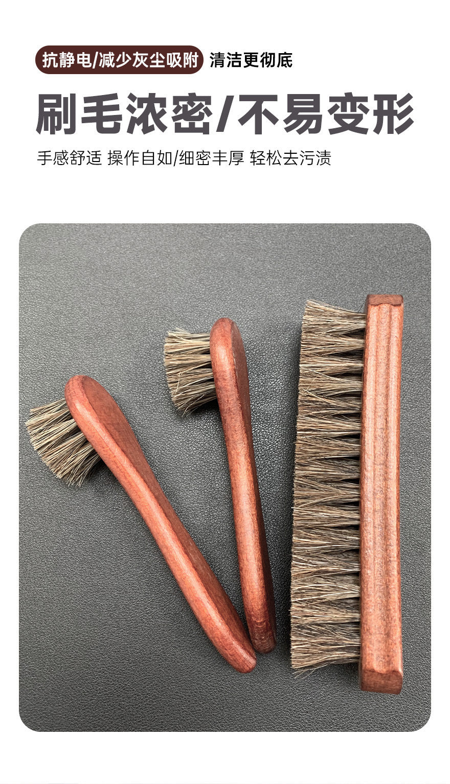 Horsehair Oiling Brush, Export High-End Horsehair Brush, Horsehair Beech Wood Brush, Leather Cleaning Supplies, Horsehair Shoe Brush Set