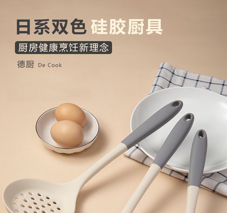 Food Grade Silicone Shovel Non-Stick Special Sticker High Temperature Resistant Silicone Shovel Protecting Pot Household Cooking Shovel Soup Spoon