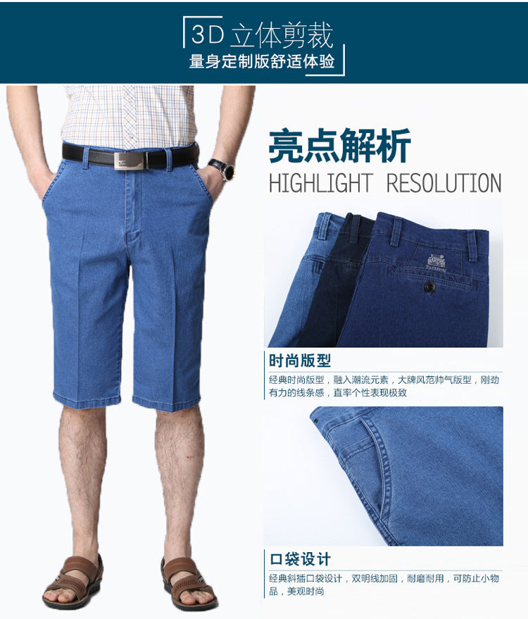 Middle-aged Men's Cropped Pants Loose Stretch Over-the-knee Shorts Summer Ultra-thin Business Jeans for Middle-aged and Elderly Dads