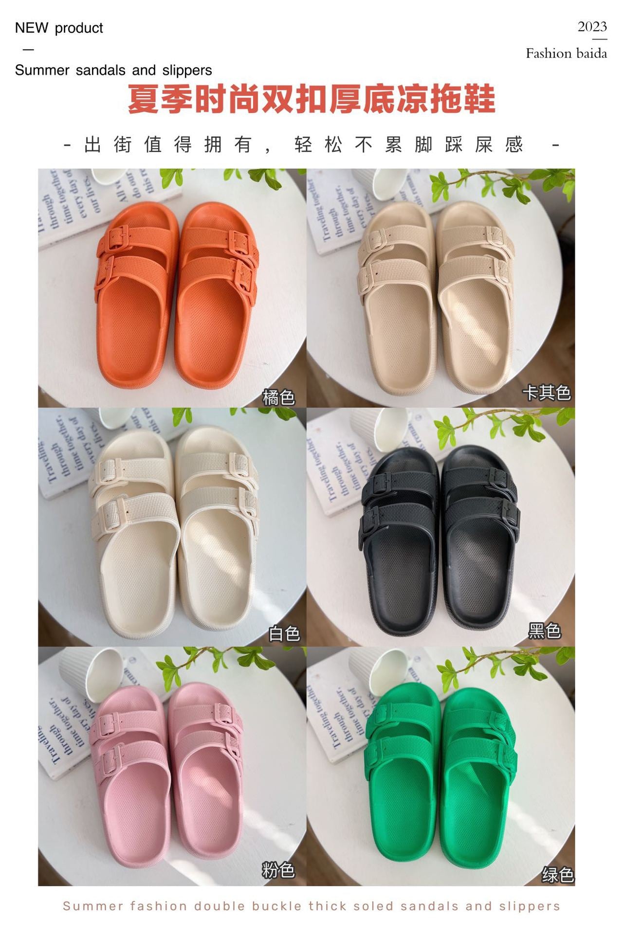2026 New Thick-Soled Slippers, Wear-Resistant Double Buckle Eva Sandals, Couple's Summer Women's Outdoor and Indoor Slippers with a Soft Cushioning Feel