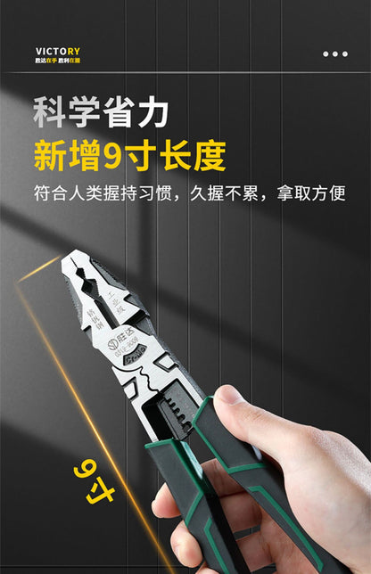 Shengda Vise Labor-Saving Household Pliers Set Tpr Handle Set Needle Nose Pliers Electrician Special Multi-Functional Wire Pliers