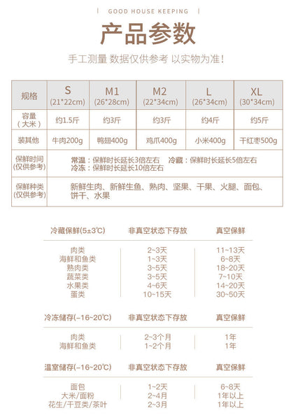 Wo Vacuum Food Bag Preservation Household Food Sealing Bag Food Vacuum Preservation Bag Sealing Machine Preservation Texture Bag