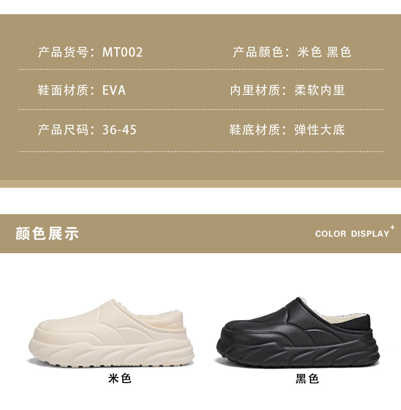 Waterproof Winter Men's Slippers 2025 New Winter Home Warm Thick-Soled Couple Casual Cotton Shoes for Women