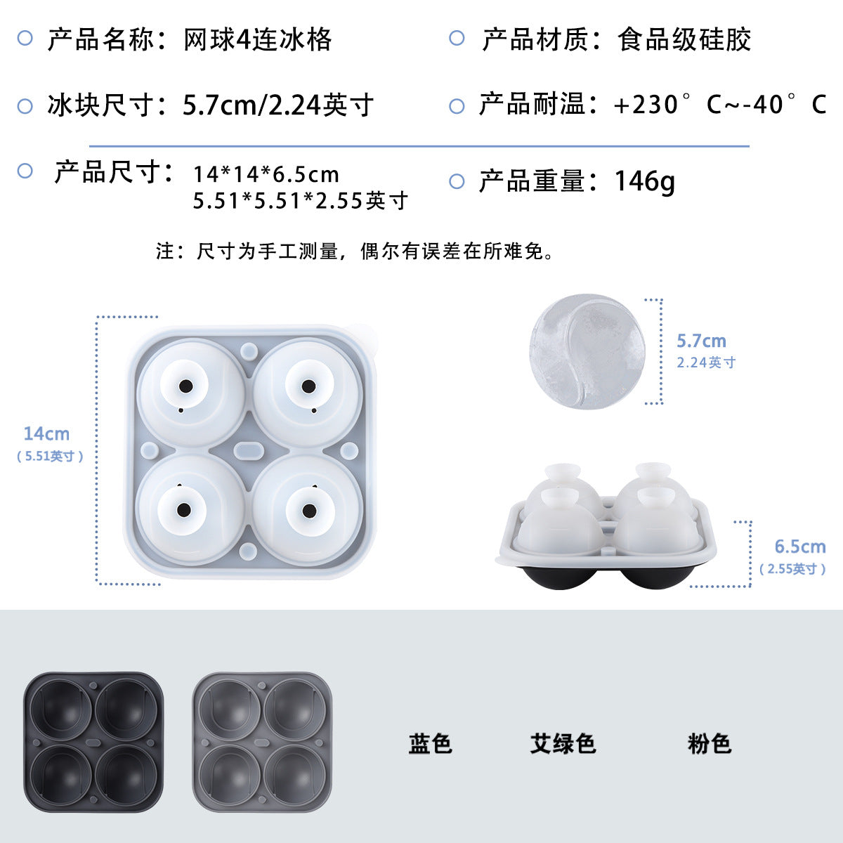 Food Grade Large Ice Hockey Mold Ice Artifact Whiskey Household Frozen Ice Block Spherical Large Silicone Round Ice Pot
