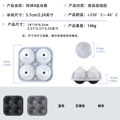 Food Grade Large Ice Hockey Mold Ice Artifact Whiskey Household Frozen Ice Block Spherical Large Silicone Round Ice Pot