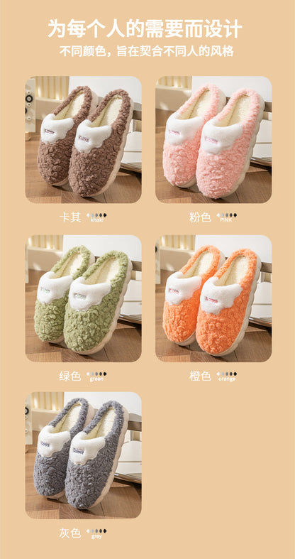 Cotton Slippers for Women, Cute Cartoon Indoor Non-Slip Warm Cotton Shoes for Students and Couples, Korean Style Slippers for Men, Winter Style