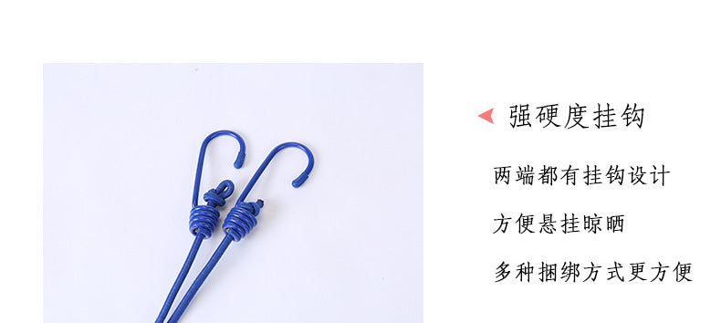 Creative Outdoor Elastic Windproof Clothesline with Positioning Buckle Korean Style Clothesline with Windproof Clip 12 Clips