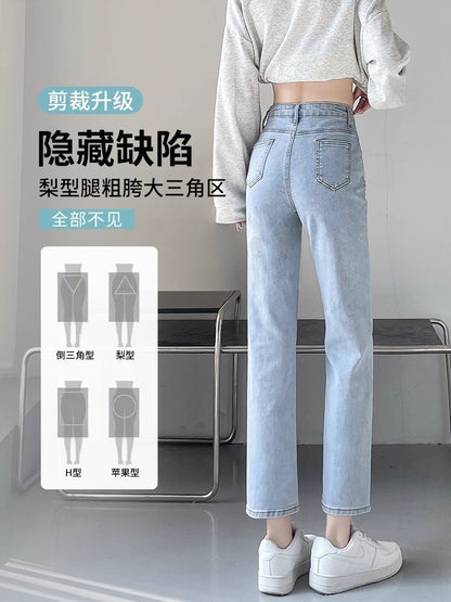 Light-Colored Straight-Leg Jeans for Women, 2026 New Summer Trendy Baguette Pants, Petite High-Waisted Cropped Cigarette Pants