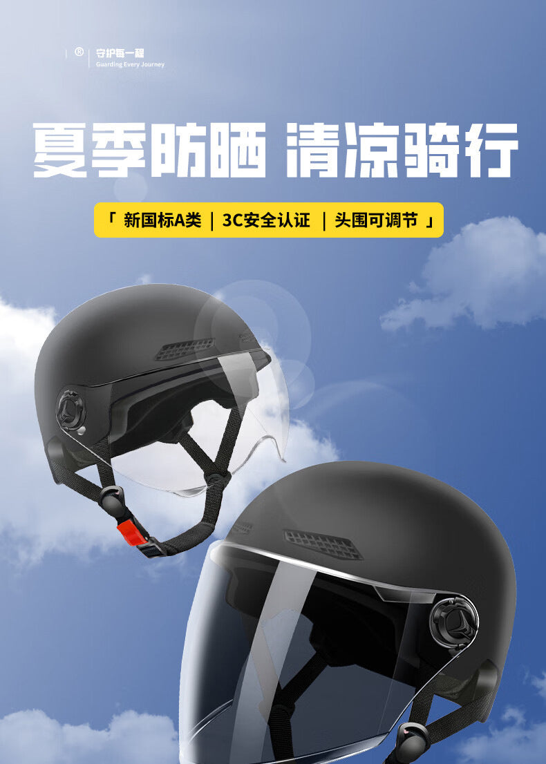 EleCtriC VehiCle Helmet for Men and Women in Summer Sun ProteCtion EleCtriC VehiCle Helmet 3C Certified Lightweight Half Helmet ManufaCturer Spot DireCt Supply