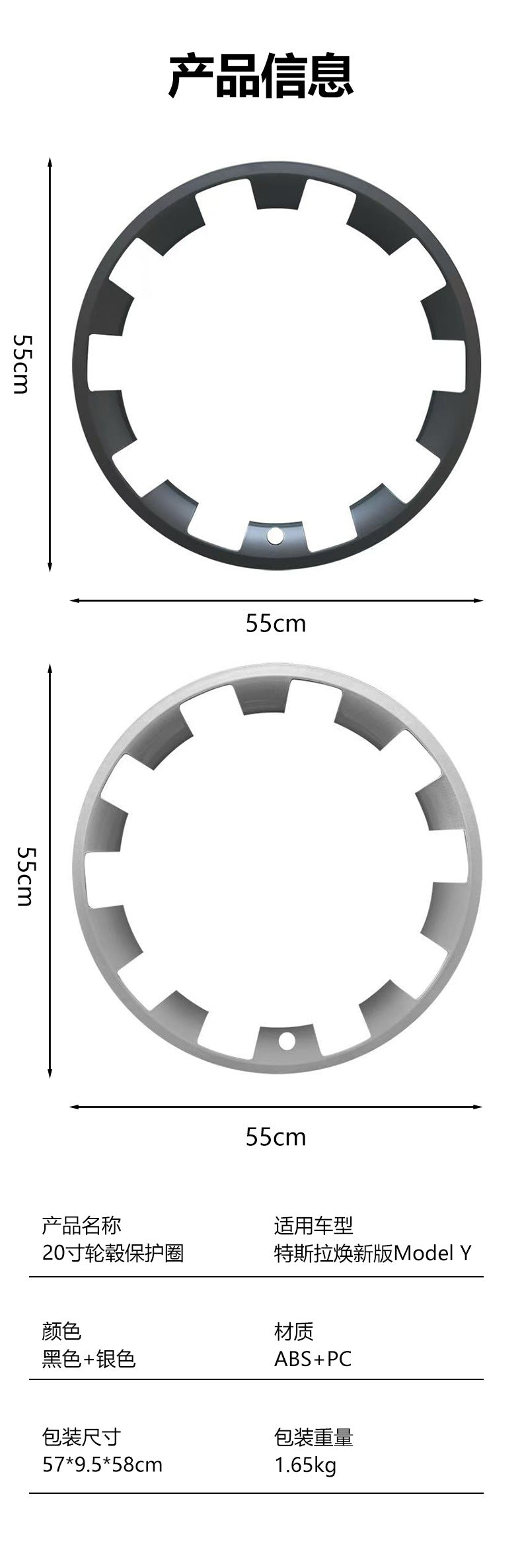 Suitable for Tesla Huanxin Y20 inch integrated wheel hub protection ring 25 ModelY special wheel hub protection cover